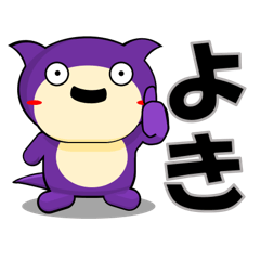 [LINEスタンプ] モモ 【日常生活編PART1】
