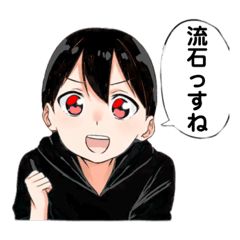 [LINEスタンプ] 佐藤ちょこのスタンプ7