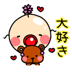 [LINEスタンプ] つるんくんと一緒