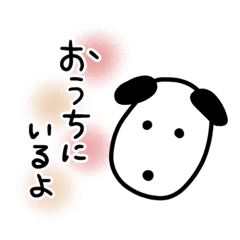 [LINEスタンプ] いぬのおそば