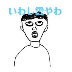 [LINEスタンプ] 日常ゾンビスタンプ