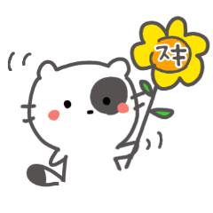 [LINEスタンプ] まるーいにゅこ丸☆ねこ