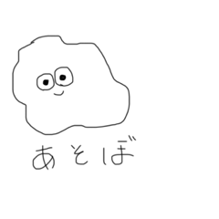 [LINEスタンプ] ゆるめなおばけ