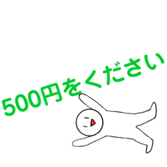 [LINEスタンプ] 超シュールで癖のあるスタンプ