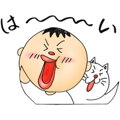 [LINEスタンプ] ぼくスタンプ2 2020