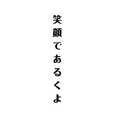 [LINEスタンプ] カイト君2