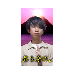 [LINEスタンプ] 某高校の生徒会長スタンプ