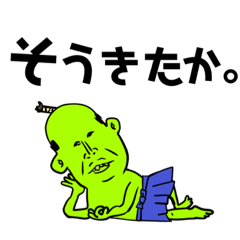[LINEスタンプ] 大人気☆つかうとこ限定しがちスタンプLv.1