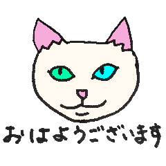 [LINEスタンプ] いろんなねこがごあいさつ