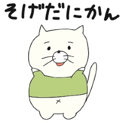 [LINEスタンプ] 出雲のずずにゃん