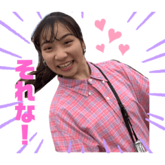 [LINEスタンプ] いっか‼️