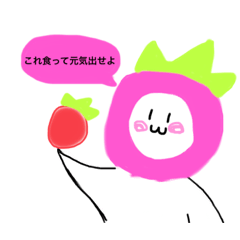 [LINEスタンプ] 可愛いしろぉんくん