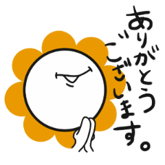 [LINEスタンプ] やつなみくん