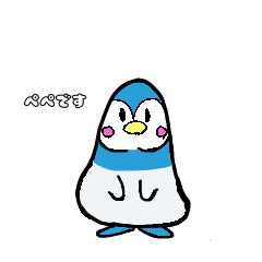 [LINEスタンプ] ゆる〜いぺんぎん。