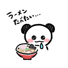 [LINEスタンプ] ぱんだのすたんぷ！