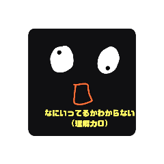 [LINEスタンプ] カリ君スタンプ1