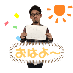 [LINEスタンプ] すわでユク