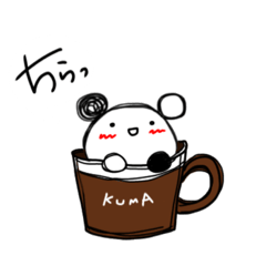 [LINEスタンプ] しまぐまさん 四連スタンプ