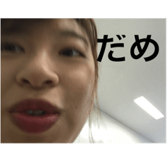 [LINEスタンプ] みんなあつまれわきじるだよ