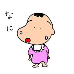 [LINEスタンプ] ふてこいベイビー