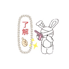[LINEスタンプ] 病んでるうさぎ