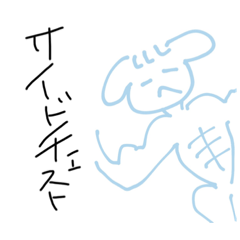 [LINEスタンプ] しなもろー