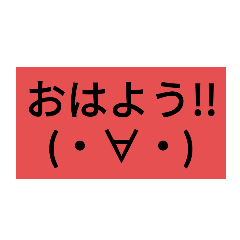 [LINEスタンプ] 使えるスタンプです2