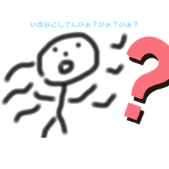 [LINEスタンプ] ボー太郎のスタンプ