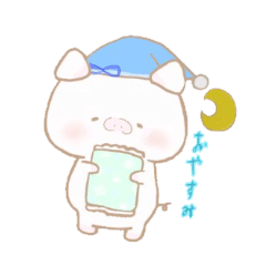 [LINEスタンプ] プニプニピギー