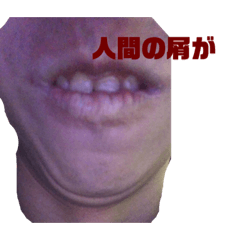 [LINEスタンプ] 口元だけ人を笑わせる万能スタンプ2