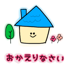 [LINEスタンプ] 毎日使える癒し系スタンプ