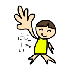 [LINEスタンプ] タケびしゃすのスタンプ1