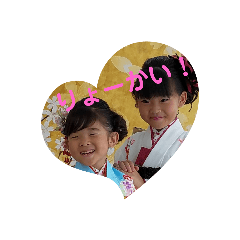 [LINEスタンプ] ちびちゃんスタンプ♡