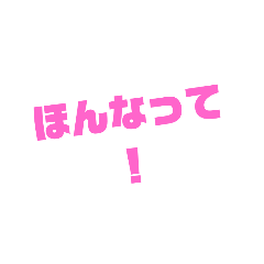 [LINEスタンプ] 福岡part2