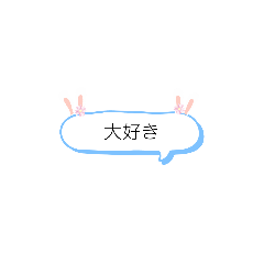 [LINEスタンプ] どうぶつがついているセリフ