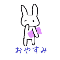 [LINEスタンプ] ウサギのうっさ