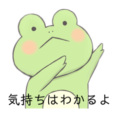 [LINEスタンプ] 慰め・名言スタンプ