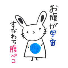 [LINEスタンプ] おゆみスタンプ4
