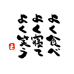 [LINEスタンプ] SOL'S MESSAGES
