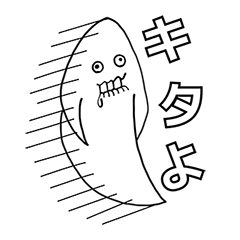 [LINEスタンプ] バッカルコーン