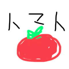 [LINEスタンプ] はてま