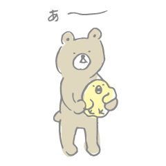 [LINEスタンプ] ボキャ貧くまと、たまにひよこ