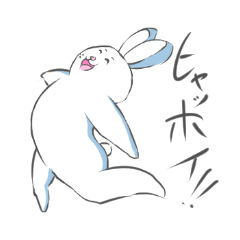 [LINEスタンプ] ほくろウサギのあおいちゃん