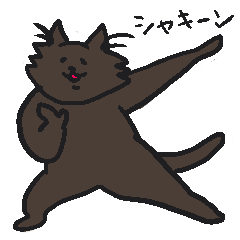 [LINEスタンプ] ねこ3猫弟のまいにちスタンプ