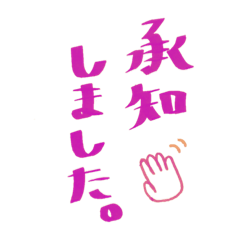 [LINEスタンプ] おゆみスタンプ2