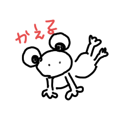 [LINEスタンプ] 色んなものになれるよ