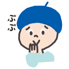 [LINEスタンプ] 青いベレー