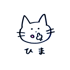 [LINEスタンプ] へいわなねこ