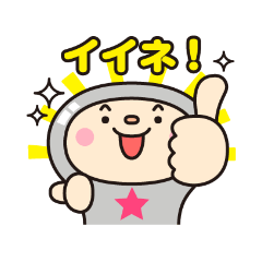 [LINEスタンプ] めっきんくん