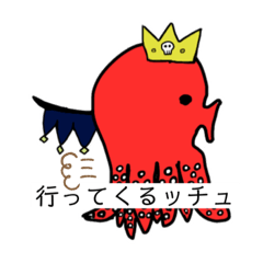 [LINEスタンプ] 魔ダコスタンプ